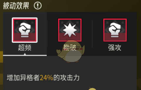 《伊瑟》智壳入门玩法详解