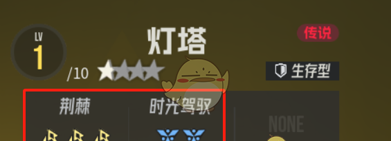 《伊瑟》智壳入门玩法详解