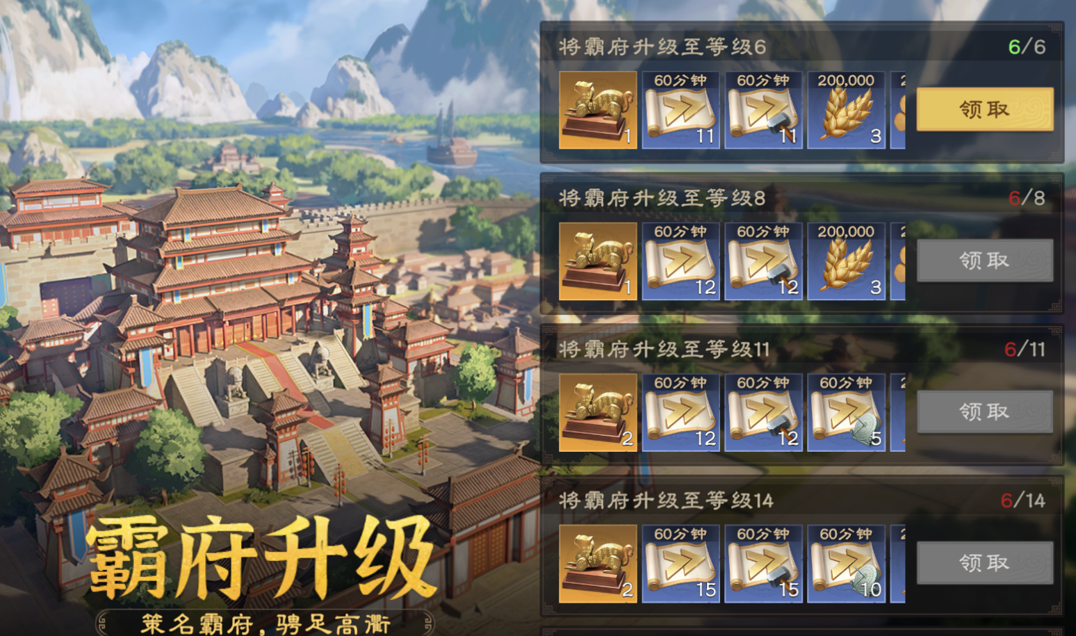 《偃武》公测福利活动一览