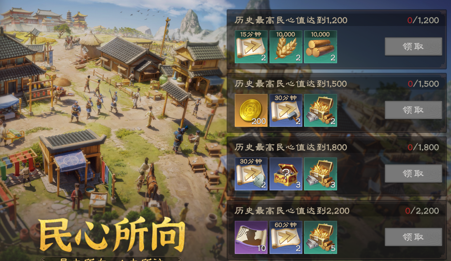 《偃武》公测福利活动一览