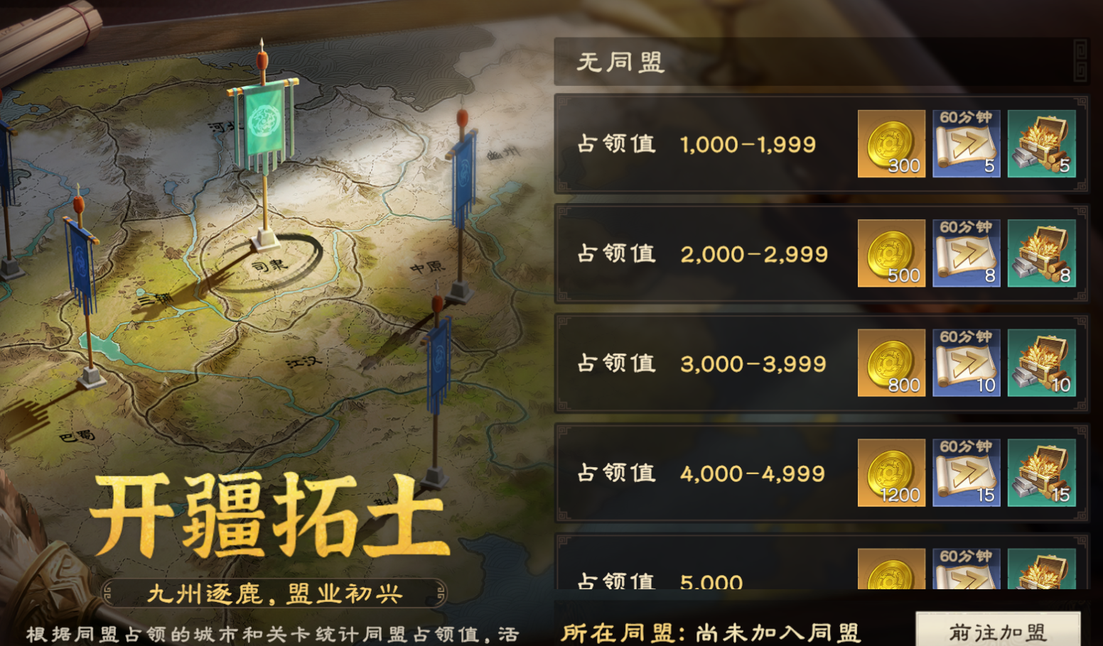《偃武》公测福利活动一览