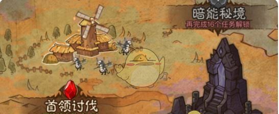 《英雄没有闪》暗能秘境任务速通攻略
