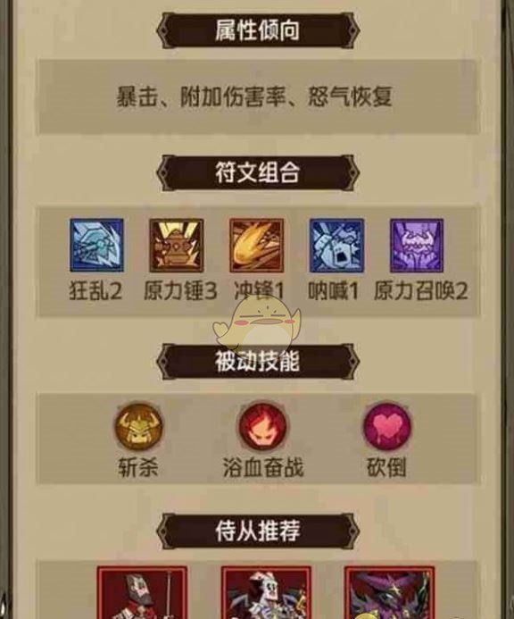 《英雄没有闪》电锤无限流玩法攻略