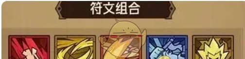 《英雄没有闪》反伤陀螺流玩法介绍