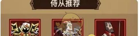 《英雄没有闪》反伤陀螺流玩法介绍
