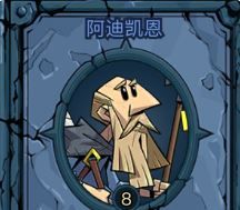 《英雄没有闪》图书馆全贤者激活方法