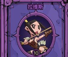 《英雄没有闪》图书馆全贤者激活方法