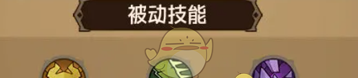 《英雄没有闪》新手技能搭配推荐