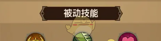 《英雄没有闪》新手技能搭配推荐
