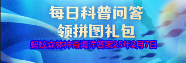 以下哪种海豹因为浓密而粗硬的胡须而得名