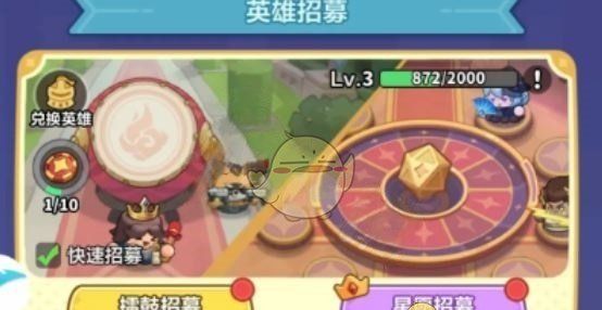 《永远的蔚蓝星球》300抽领取方法