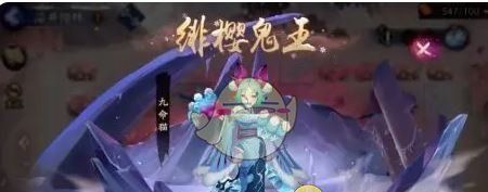 《阴阳师》2025雪落樱祭活动玩法介绍