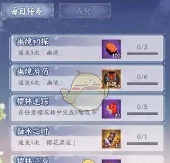 《阴阳师》2025雪落樱祭活动玩法介绍