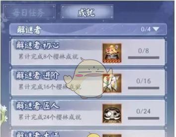 《阴阳师》2025雪落樱祭活动玩法介绍