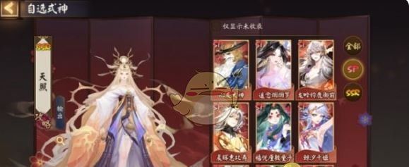 《阴阳师》花间歌弈助力召唤活动玩法介绍