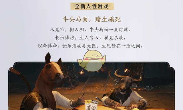 《燕云十六声》1.4.5版本新望故园更新内容
