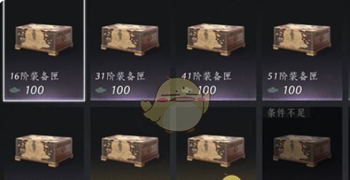 《燕云十六声》71级金装获取方法
