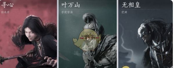 《燕云十六声》71级金装获取方法