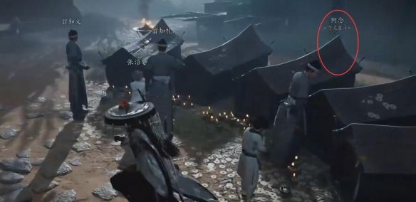 《燕云十六声》报仇雪恨任务攻略