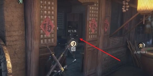 《燕云十六声》被锁之声任务攻略
