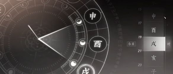 《燕云十六声》被锁之声任务攻略