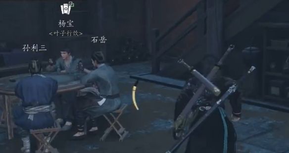 《燕云十六声》被锁之声任务攻略