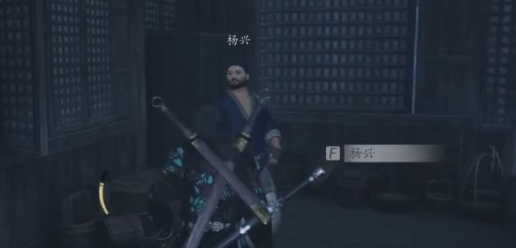 《燕云十六声》被锁之声任务攻略