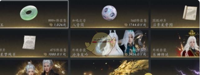《燕云十六声》沧海龙吟白嫖方法