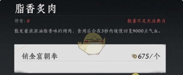 《燕云十六声》沧海龙吟白嫖方法