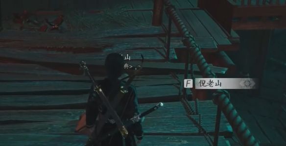 《燕云十六声》故人难觅任务攻略
