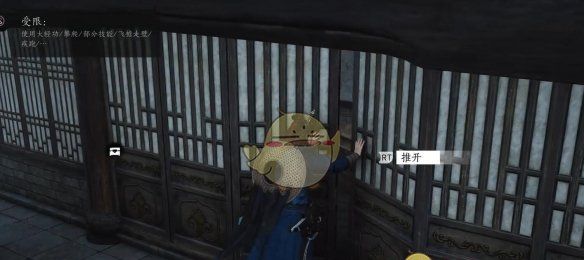 《燕云十六声》孤舟独影任务攻略