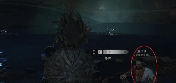《燕云十六声》黄河鬼棺任务攻略