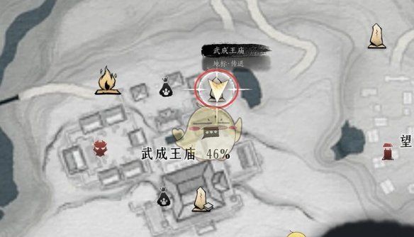《燕云十六声》回首无路任务攻略