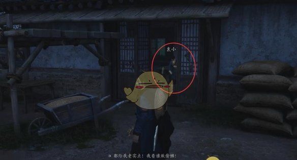《燕云十六声》回首无路任务攻略