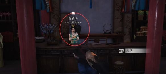 《燕云十六声》海棠醉梦任务攻略