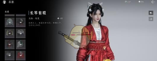 《燕云十六声》结婚方法介绍
