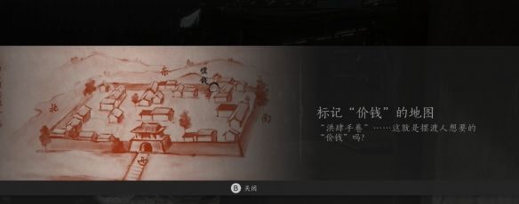 《燕云十六声》角门查案任务攻略