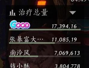 《燕云十六声》九伞奶扇流玩法攻略