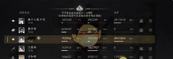 《燕云十六声》九伞奶扇流玩法攻略