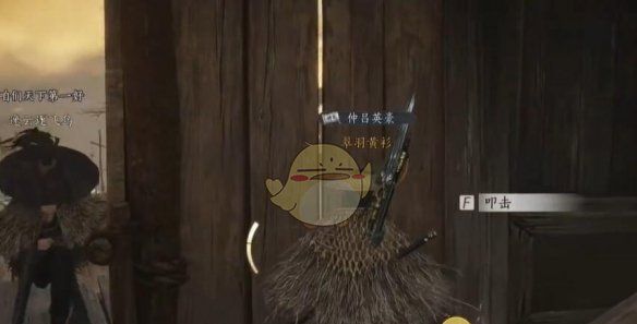 《燕云十六声》酒肆探奇秘闻位置一览