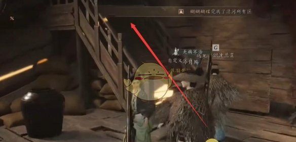 《燕云十六声》酒肆探奇秘闻位置一览