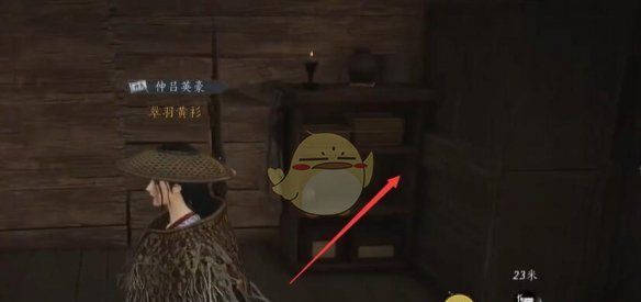 《燕云十六声》酒肆探奇秘闻位置一览