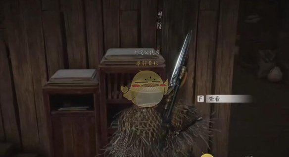 《燕云十六声》酒肆探奇秘闻位置一览