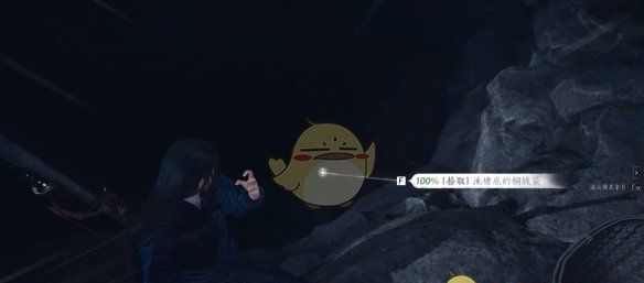 《燕云十六声》开封万事知不是怕是尊重任务攻略