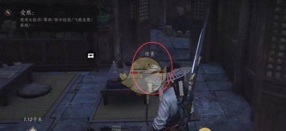 《燕云十六声》开封万事知卷人不倦任务攻略