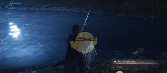 《燕云十六声》开封万事知万华终陨任务攻略
