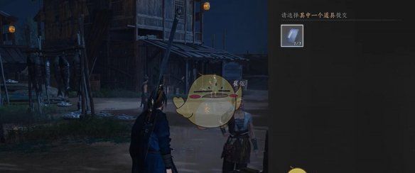 《燕云十六声》开封万事知游子家书任务攻略