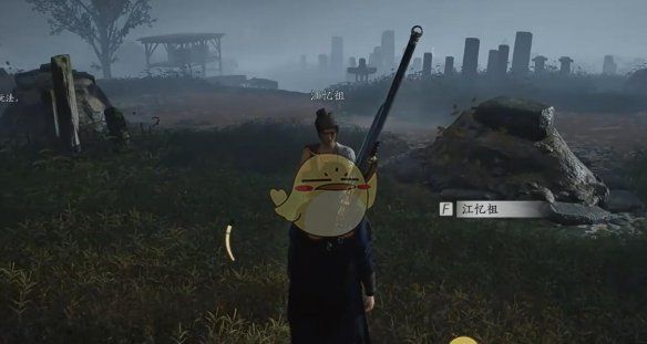 《燕云十六声》开封万事知茱萸有芳任务攻略