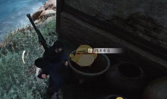 《燕云十六声》开封万事知重要之物任务攻略