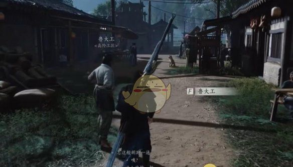 《燕云十六声》开封万事知重要之物任务攻略